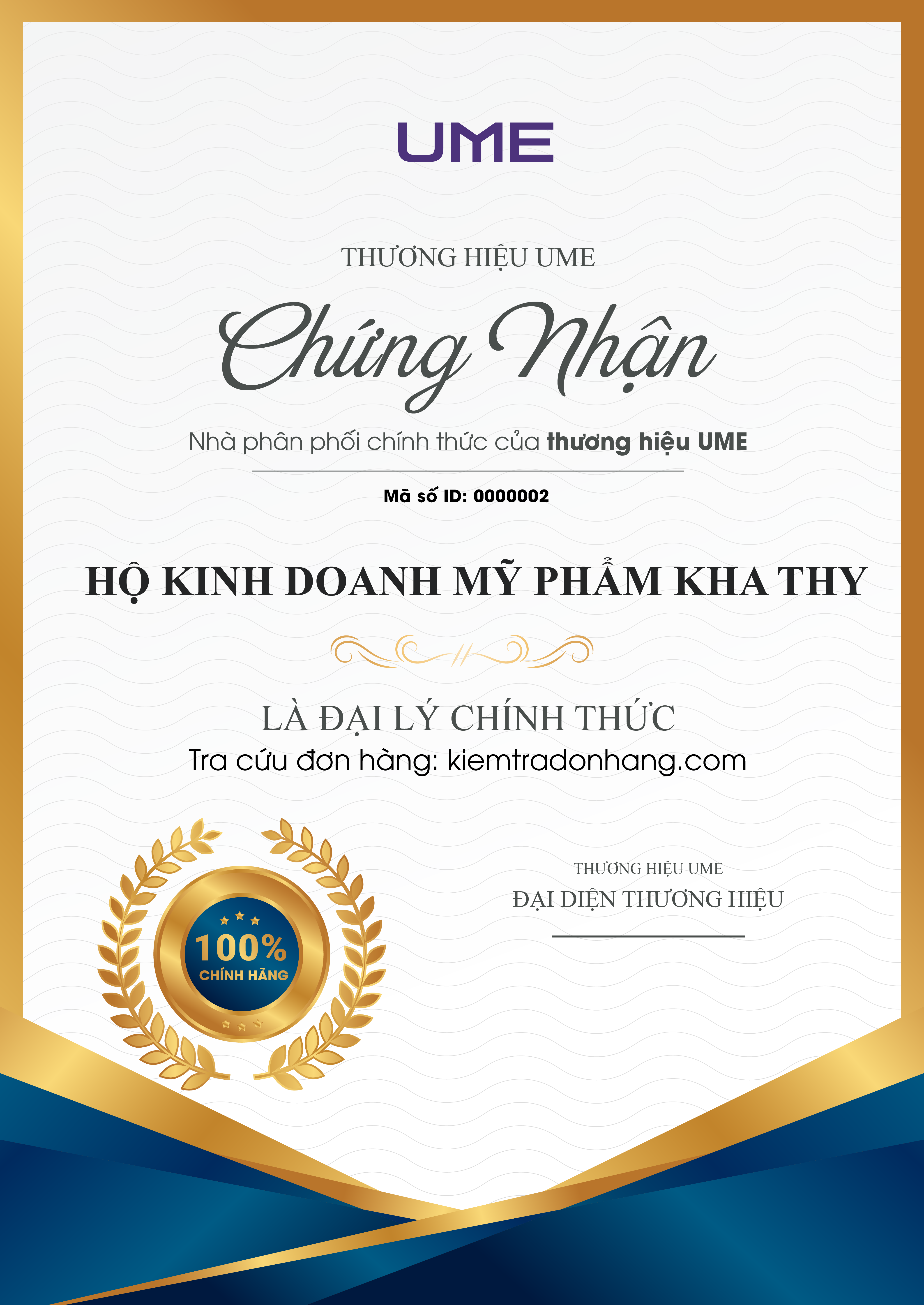 Certification
